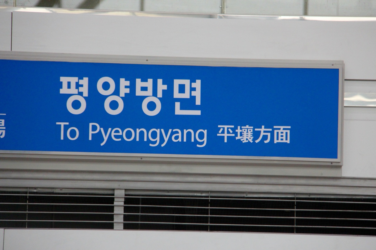 5.1458641674.dorasan